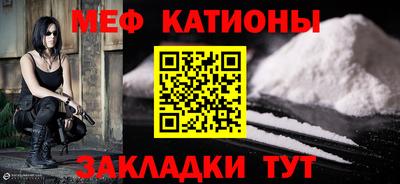 мефедрон VHQ Ливны