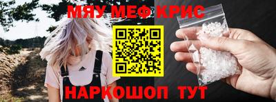 мефедрон VHQ Ливны