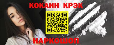 прущие крисы Ликино-Дулёво