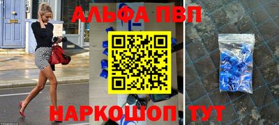 мефедрон VHQ Ливны