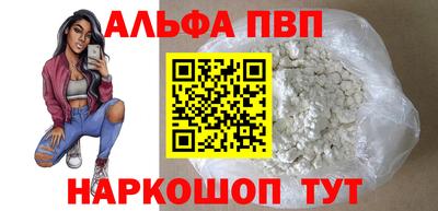 мефедрон VHQ Ливны