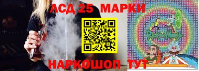 прущие крисы Ликино-Дулёво
