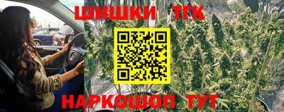 мефедрон VHQ Ливны