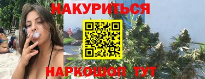 мефедрон VHQ Ливны