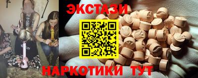 прущие крисы Ликино-Дулёво