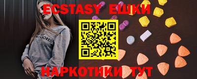 мефедрон VHQ Ливны