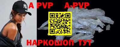 мефедрон VHQ Ливны