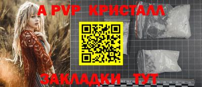 прущие крисы Ликино-Дулёво