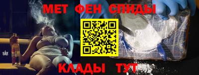 мефедрон VHQ Ливны
