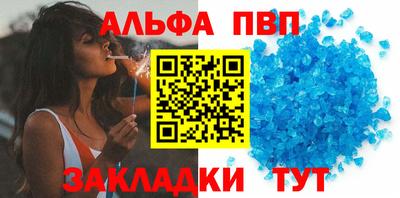 мефедрон VHQ Ливны