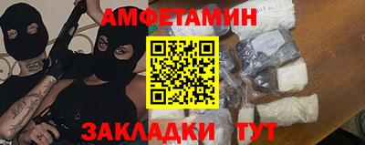 мефедрон VHQ Ливны