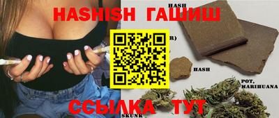мефедрон VHQ Ливны