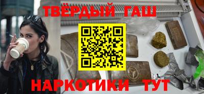 мефедрон VHQ Ливны