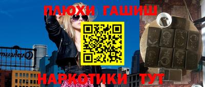 мефедрон VHQ Ливны
