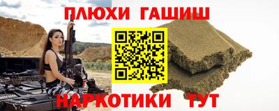 прущие крисы Ликино-Дулёво