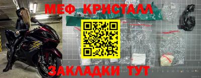 амф Лесосибирск