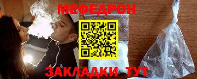 прущие крисы Ликино-Дулёво