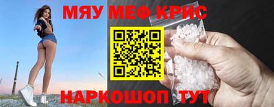 прущие крисы Ликино-Дулёво