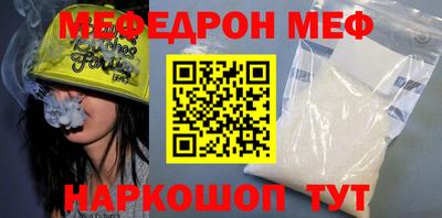 мефедрон VHQ Ливны