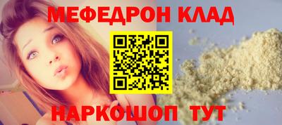 прущие крисы Ликино-Дулёво