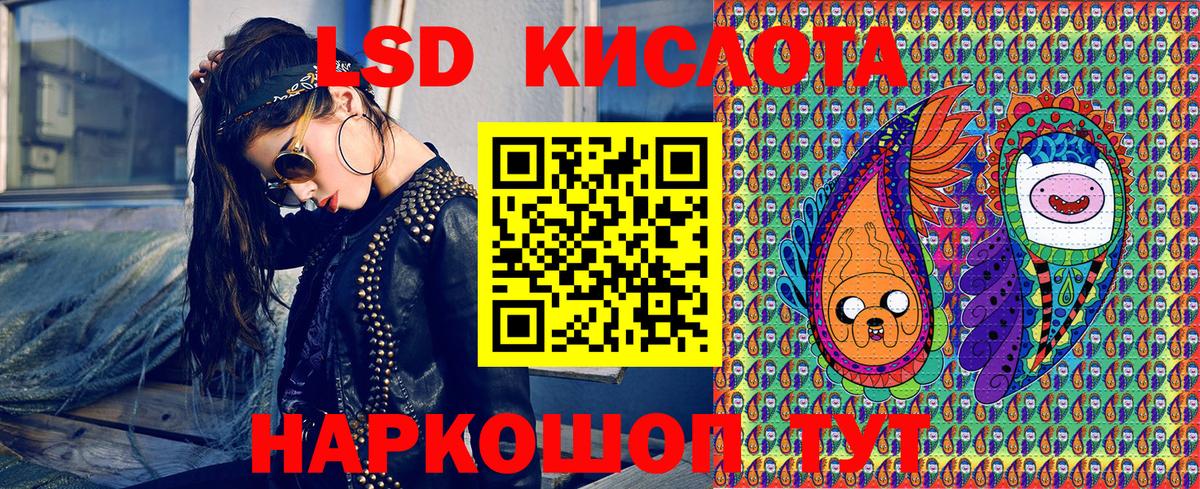 Калач-на-Дону  Наркотические марки 1,8мг  Наркотические марки 1,8мг  Вход с VPN 