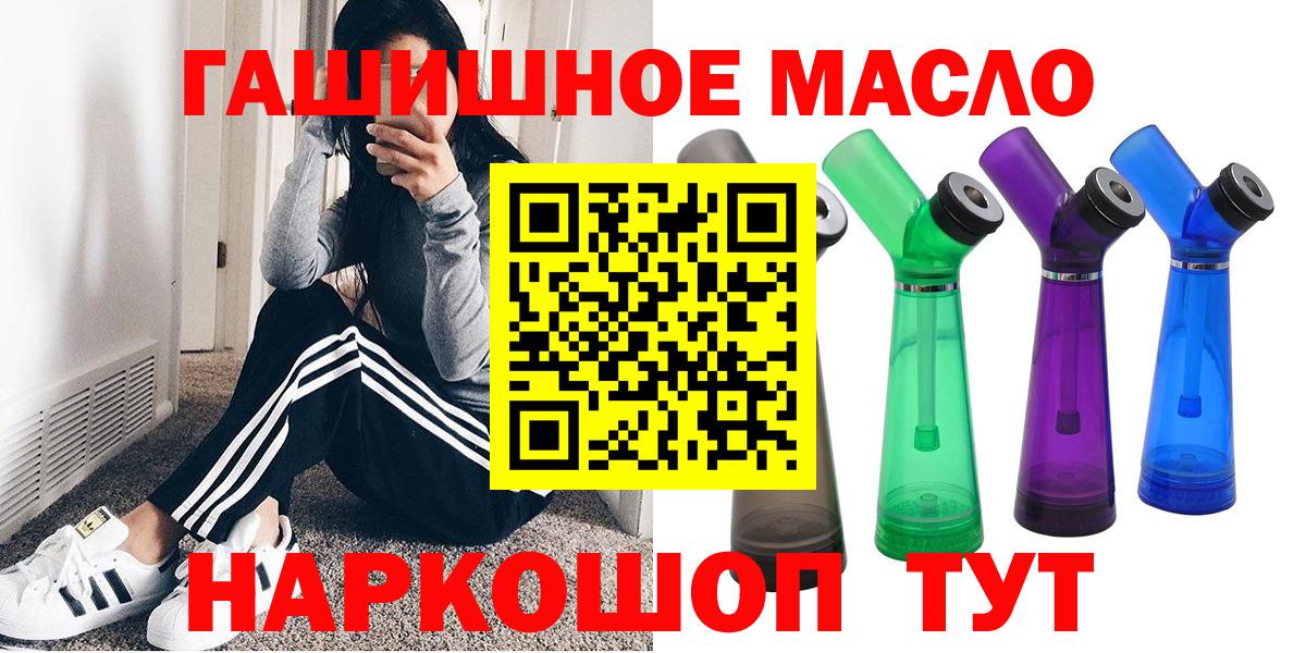 Гашиш  МЕТАДОН  Мефедрон кристаллы  Вход с VPN  Марихуана  Калач-на-Дону  Кокаин 